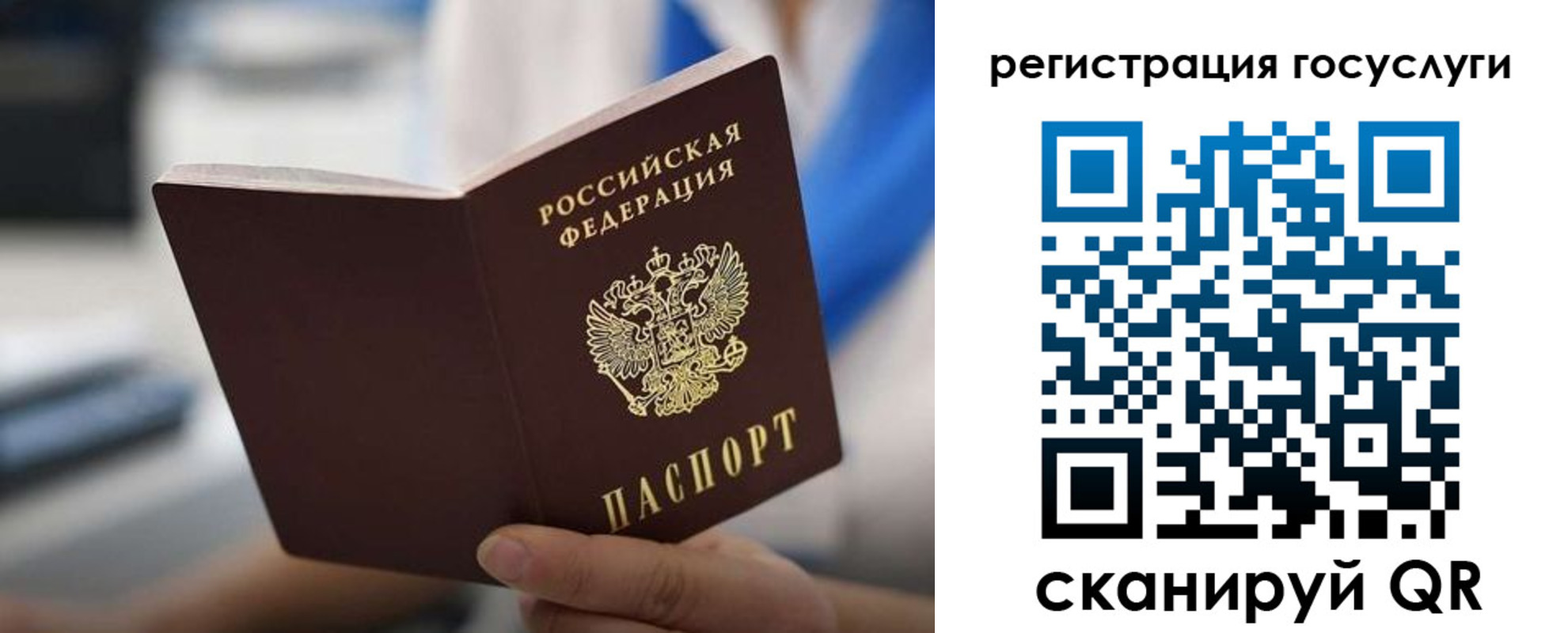 временная регистрация в Краснотурьинске
