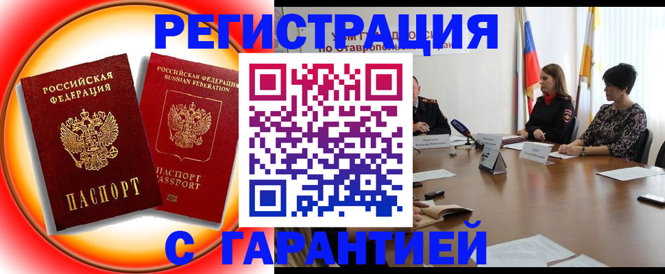 миграционный учет в Краснотурьинске