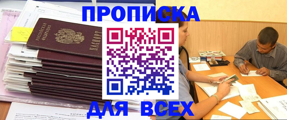прописка иностранных граждан в Краснотурьинске